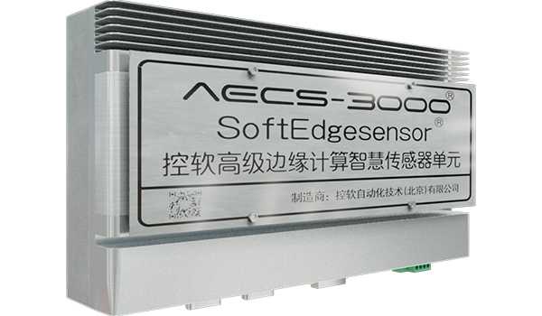 AECS3000-智慧传感器单元