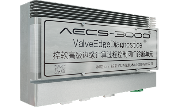 AECS3000-过程控制阀门诊断单元